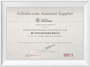 Available Supplier Rated by Alibaba Group