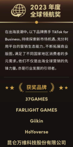 全球领航奖